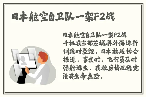 国产乱子伦无码精品小说